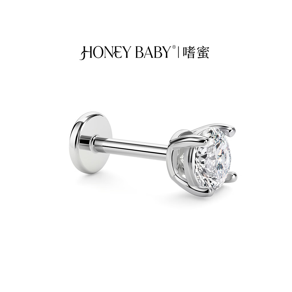 嗜蜜S925纯银镀金螺丝耳钉免摘耳骨钉莫桑小耳朵经典平底耳钉2395 S925纯银 莫桑4mm约30分D色(粗1mm长5mm/小耳朵)单只 1