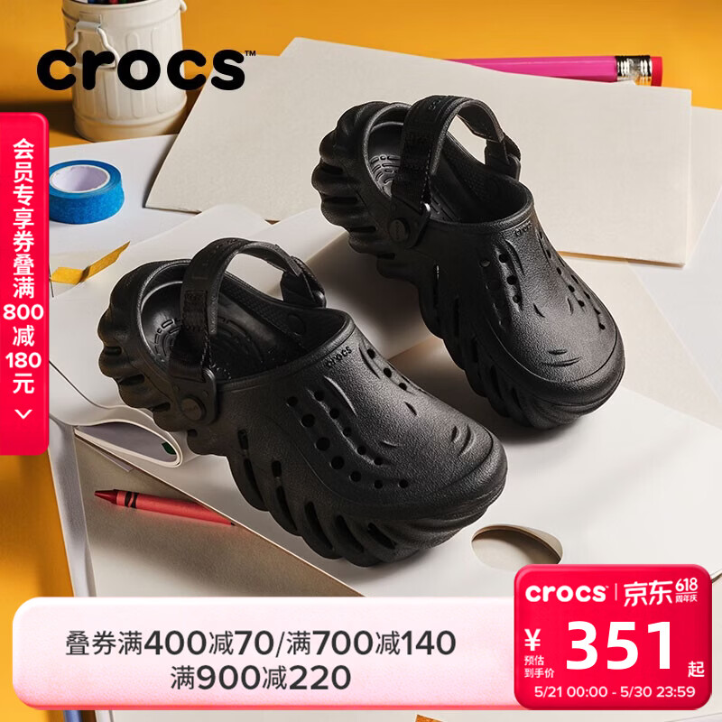 卡骆驰（CROCS）波波儿童洞洞鞋轻便舒适/208190 黑色-001 35 (215mm)
