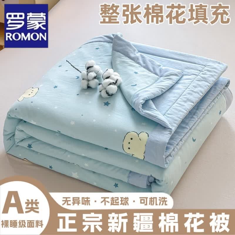 罗蒙（ROMON）纯棉夏凉被全棉夏季新疆棉花被空调被200x230cm可机洗薄被子被芯 星月小狗【新疆棉花填充 久睡不闷】 150x200cm【适合单人尺寸】