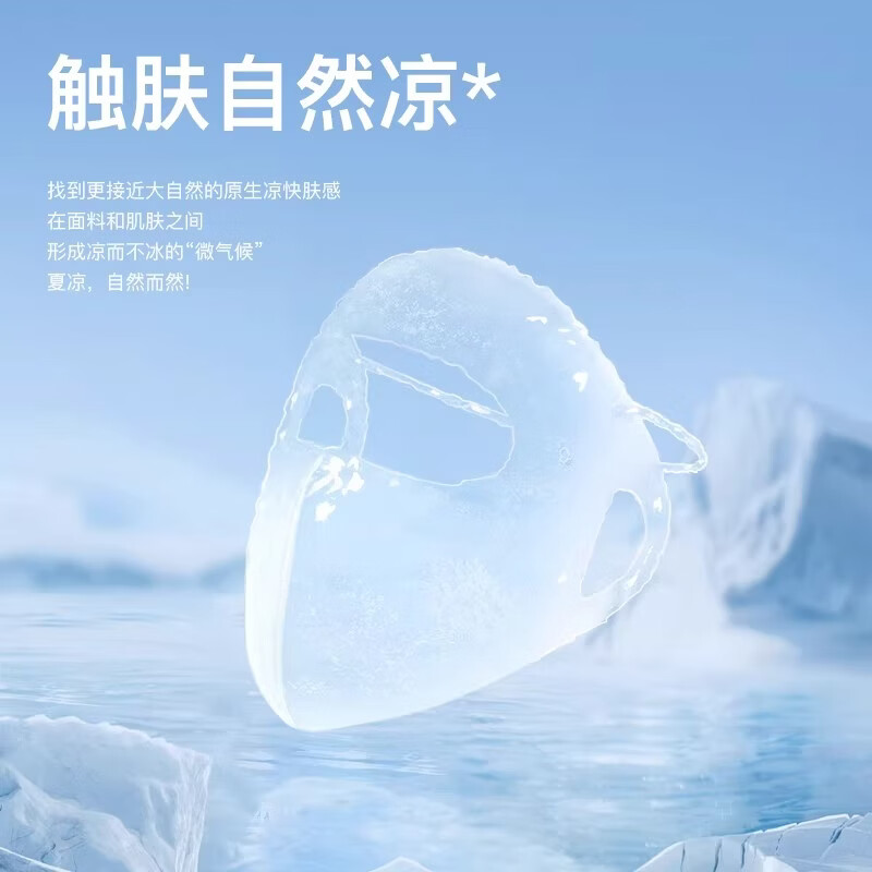 GOLOVEJOY高乐捷防晒面罩全脸夏季女冰丝透气户外运动骑车通勤口罩 奶茶色 GOLOVEJOY高乐捷防晒面罩全脸夏季女冰丝透气户外运动骑车通勤口罩 奶茶色