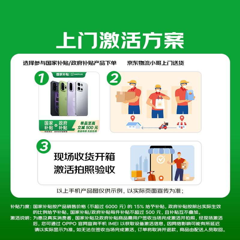 一加 Turbo 6 12GB+256GB 追光银 oppo 9000mAh冰川电池 165Hz高刷东方屏 智能游戏电竞手机 国家补贴