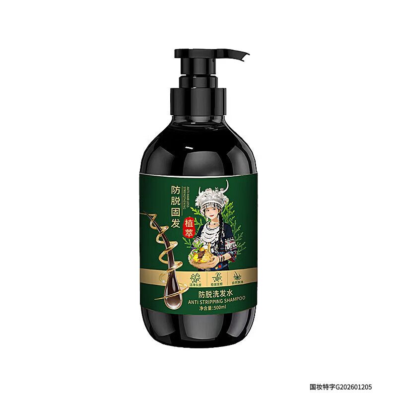 北柔(BEIROU)众康尚品头发滋养液七天防脱去屑止痒浓密增长强韧发丝官方正品 1瓶装【体验发正装】 【官方直售 京质保障】