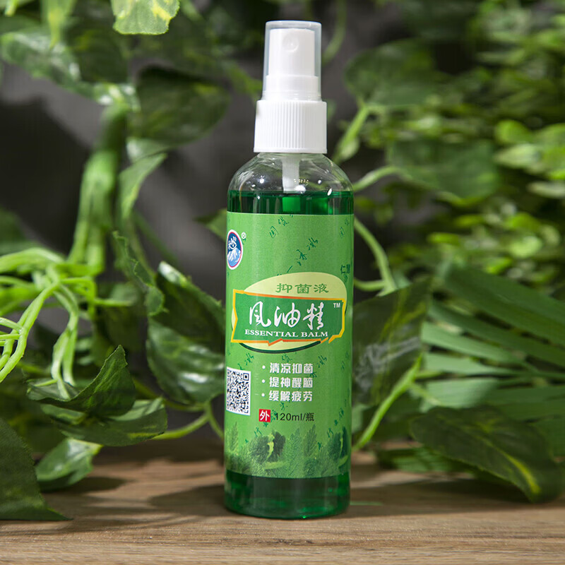 列文虎克 LEEUWENHOEK日用百货小件风油精犯困晕车提神醒脑止痒防暑神器清凉油止痒 60毫升喷雾风油精*3瓶