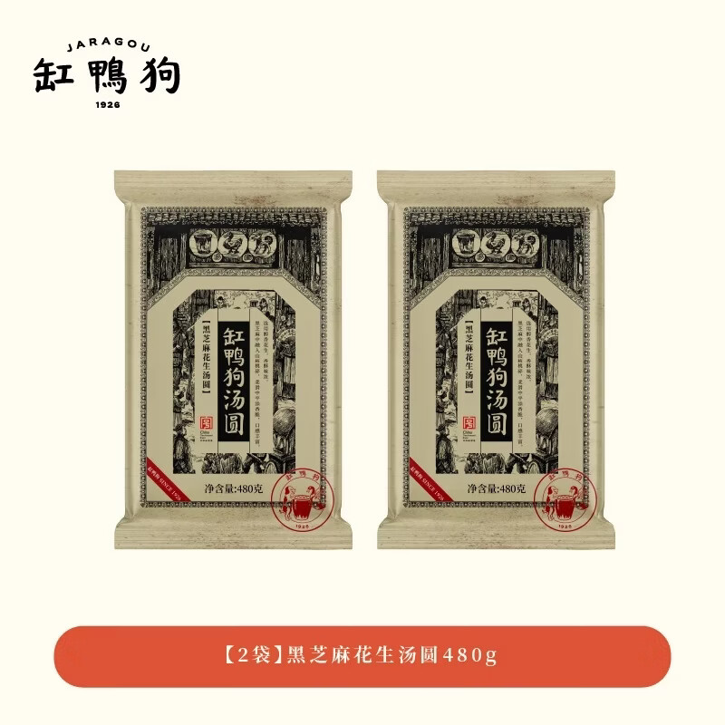 缸鸭狗 1926宁波汤圆黑芝麻花生味速冻汤团东北五常糯米元宵大袋装480g 【2袋装】黑芝麻花生汤圆480g（24颗/袋） 京东折扣/优惠券