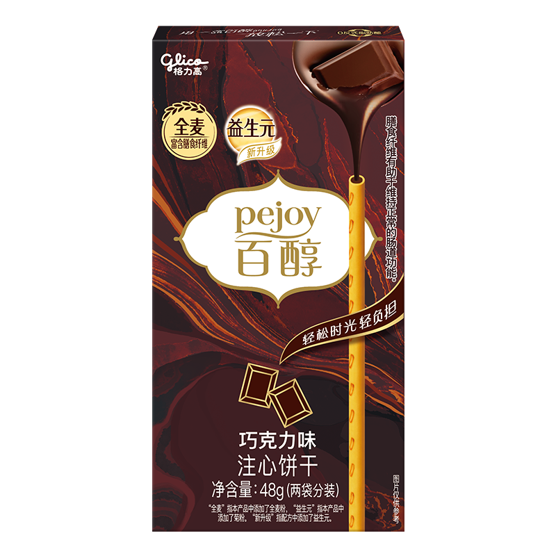 格力高（Glico）百醇百奇系列 休闲零食下午茶涂层饼干棒 百醇巧克力