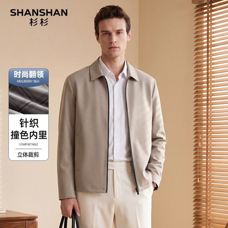 杉杉行政夹克 98元，杉杉棒球领夹克 94元，杉杉立领夹克 94元，杉杉双面磨毛T恤 69元 - 86线报