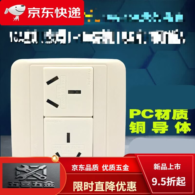 ?电器神器｜89元锁单！一插两用省空间，租房党家电救星来咯！