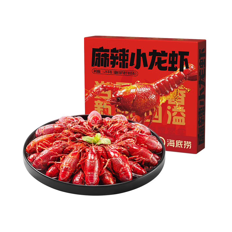 海底捞麻辣小龙虾1.25kg 2026年新虾 均级4-6钱 净虾800g整虾加热即食
