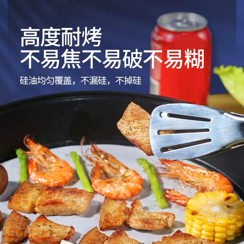 comfee烤乐仕烧烤吸油纸烤肉纸圆形烤盘空气炸锅硅油纸垫纸专用烘焙烤纸 圆形 直径28cmx100张
