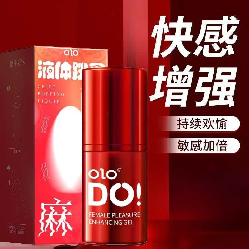 施井溯Q喷泉豹小豹快i感增i强液私i处凝露高謿润i滑液母婴身体护 【灌溉田地】五盒装
