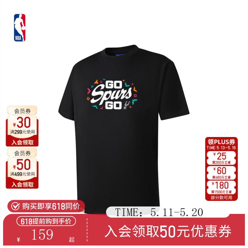 NBA官方2026口号T恤湖人火箭马刺骑士纯棉t恤季后赛口播短袖t恤男女 黑(马刺) 3XL