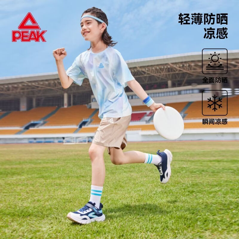 匹克童装儿童运动套装男童速干短袖t恤帅气夏季中大童宽松透气夏装潮 紫橙/PK标粉红硅胶K-紫/PK标白硅胶K 140