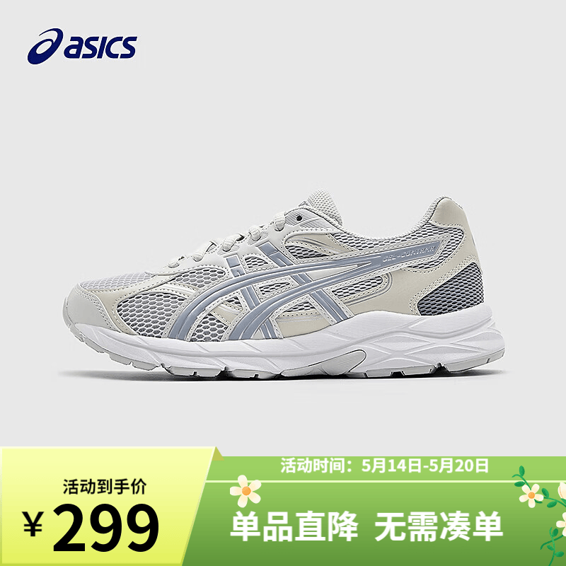 亚瑟士（asics）童鞋26年新款缓震跑步鞋柔韧舒适缓冲GEL-CONTANA 302白黄 40 偏小，建议选大一码