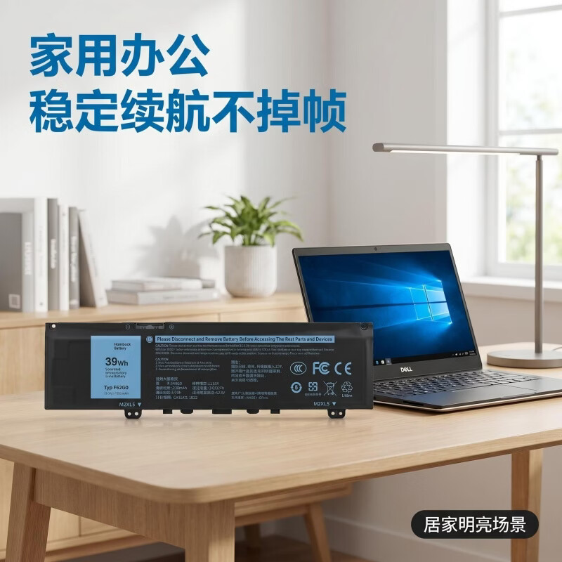 佳昆适用 Dell 戴尔 Vostro 5370 笔记本电池 inspiron 7370 7380 电脑内置电池 F62G0 锂离子电池 39WH(3333mAh大容量) F62G0(39DY5)