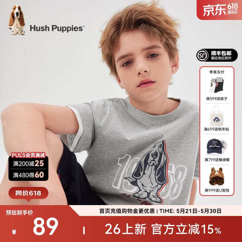 暇步士（Hush Puppies）童装儿童男女童2026春夏新款针织净色假两件圆领衫T恤 花灰 170 cm