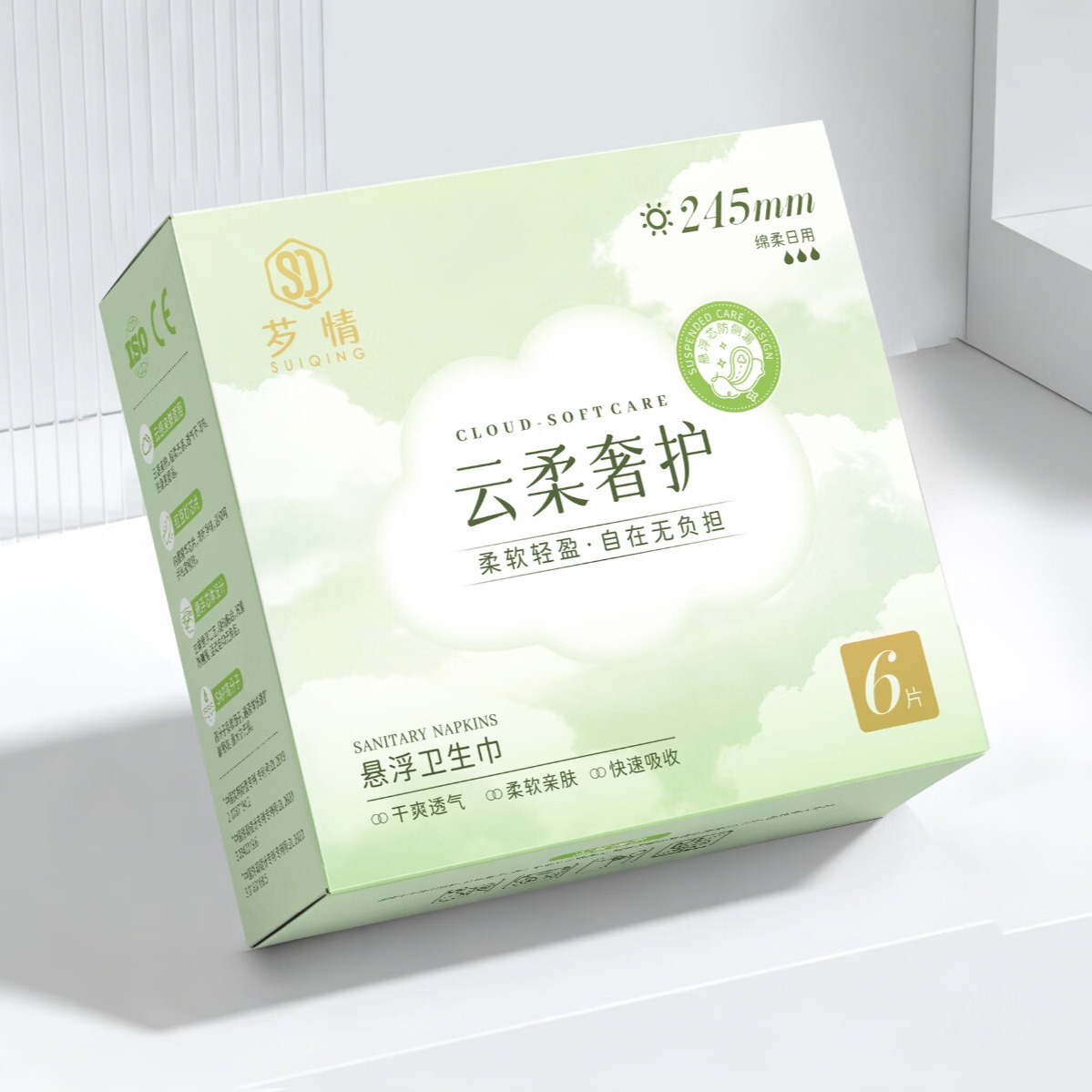 芕情290mm卫生巾超薄透气瞬吸日用夜用透气防漏经期安睡裤1盒5片 云感棉 245mm 6片 1盒6片