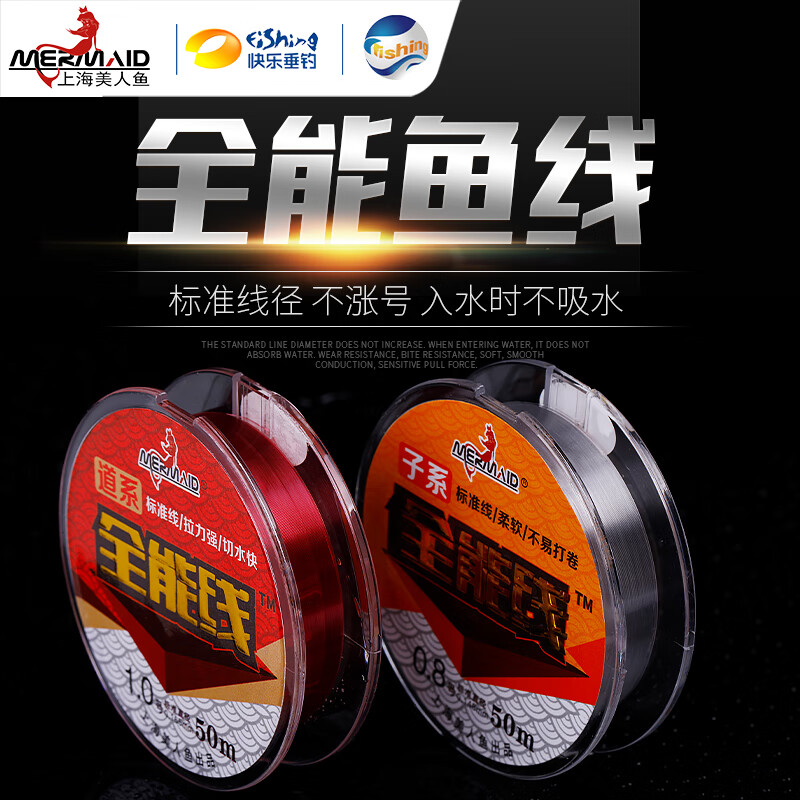 钓鱼线品牌排行榜前十名揭秘