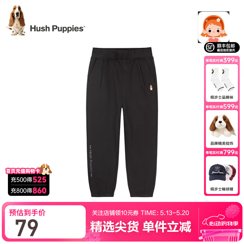 暇步士（Hush Puppies）童装儿童女大童春秋季裤子柔软舒适毛圈时尚休闲潮裤 钻石黑 150 cm
