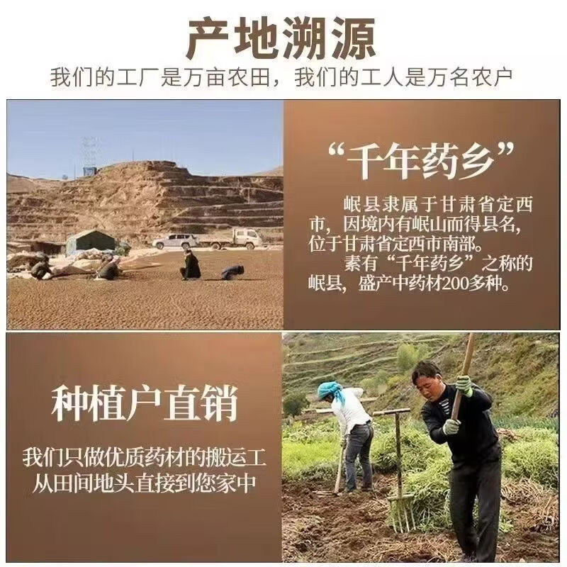 同仁堂（TRT）甘肃岷县核心产区黄金产区有效成分足黄芪味纯正拒绝硫磺原色原味 200g*4罐