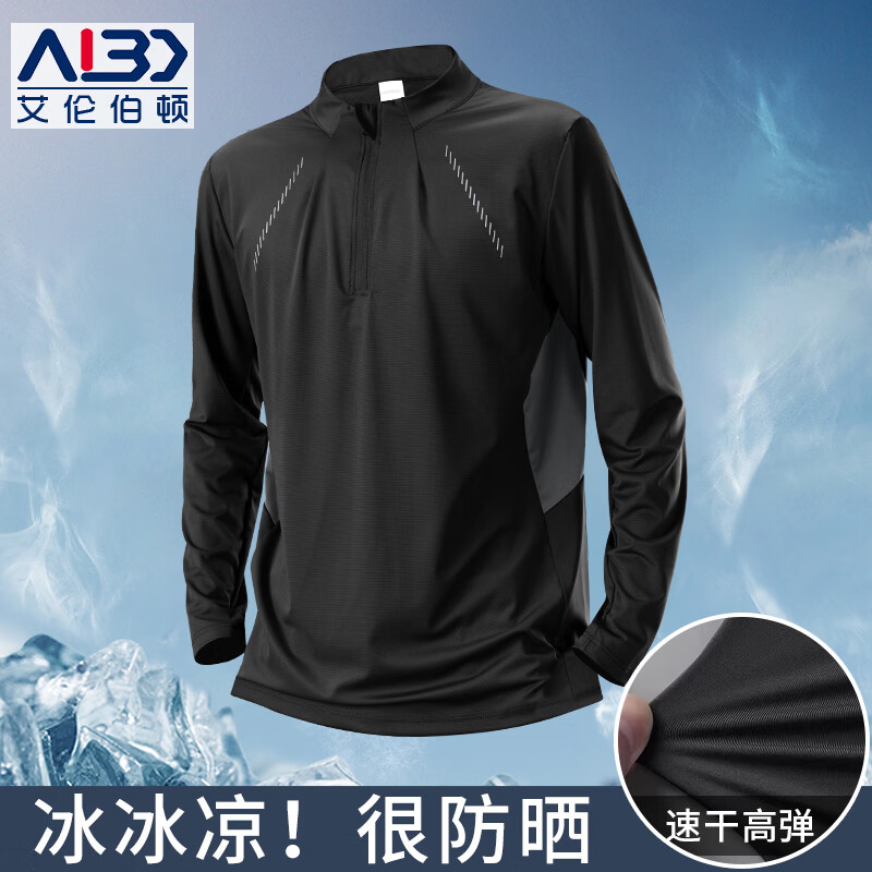 艾伦伯顿（Alen Botun）冰丝半拉链长袖男速干t恤运动服夏季新款户外防晒服跑步训练上衣 黑色 【冰丝 轻薄 透气】 3XL 【180-190斤】