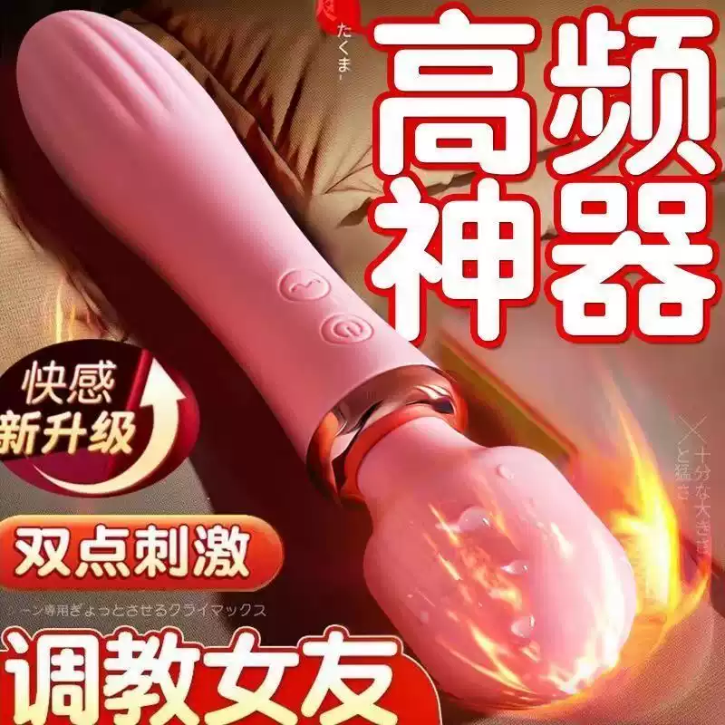 BRAVE WARRIOR新款无线充电震动棒成人情趣玩具用品女生专用床上自慰神器