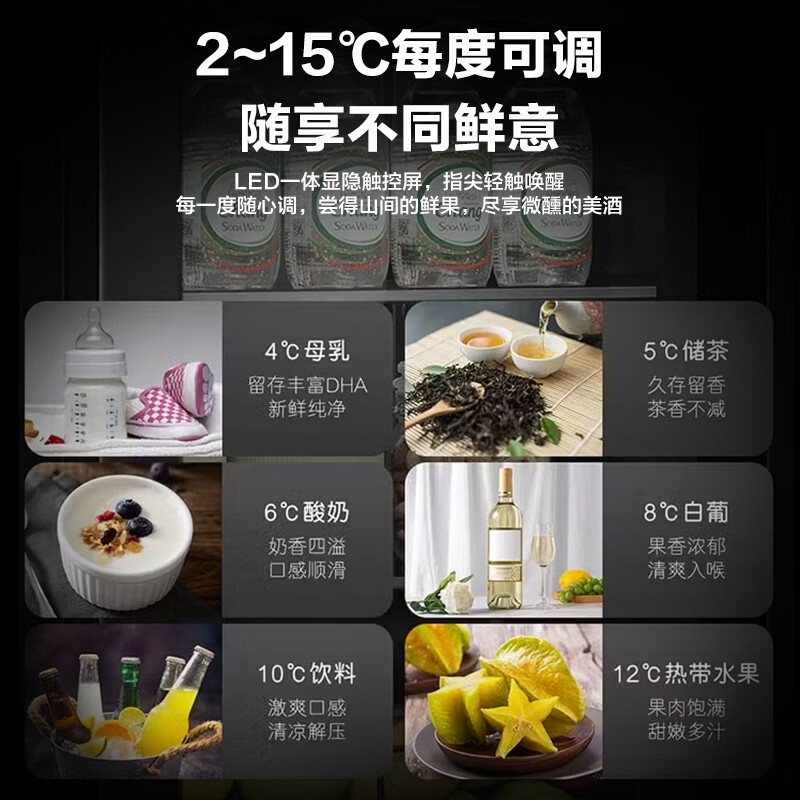 卡萨帝(Casarte)90升冰吧家用办公室客厅风冷无霜小冰箱红酒冷藏柜饮料茶叶柜水果美妆母婴保鲜柜岛台嵌入式小冰吧 曜石黑 | 风冷无霜 | 45cm超薄 | ASPE净味 90升