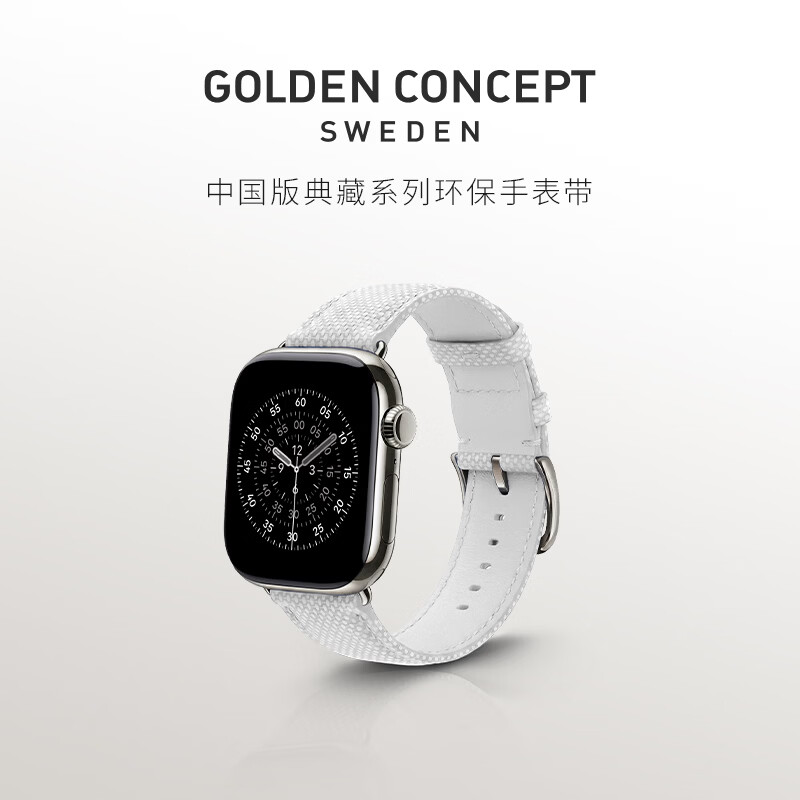 古德康赛GoldenConcept【S12表带】中国版典藏系列环保材质手表带适配苹果手表Ultra4 Apple watch S12/S11 珍珠白 适配44,45,46&49mm