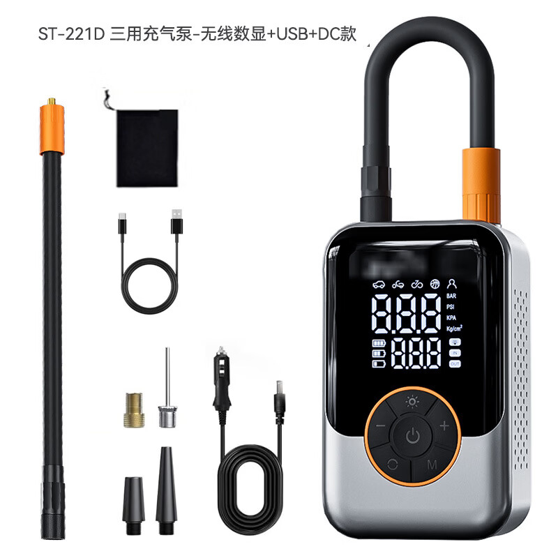 随途(suitu)车载充气泵无线便携式高压电动打气筒汽车用打气泵轮胎测胎压双屏 【9619】精准检测胎压充满自停