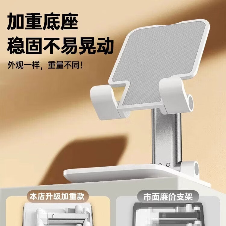 华强北【新升级丨加重款】手机支架桌面可升降折叠支撑架伸缩网课直播宿舍懒人迷你便携苹果华为手机 加重款【2个装】白色丨稳固不晃 可升降折叠丨迷你便携