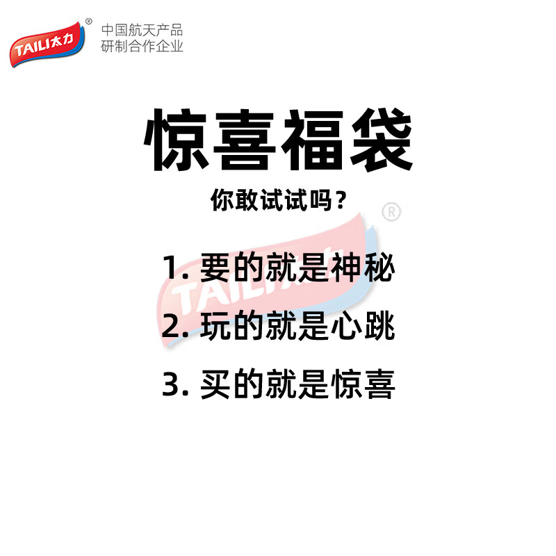 太力真空压缩收纳袋衣服棉被子专用行李箱压缩袋羽绒服真空包装打包袋 福袋【70*100cm】10个装+电泵