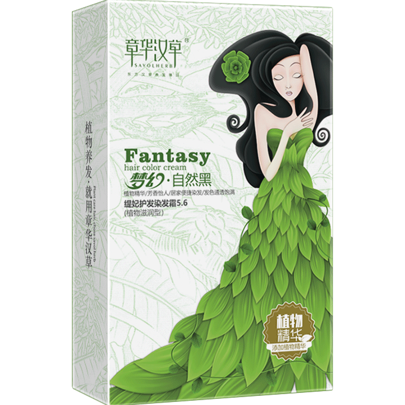 章华汉草自然黑色140ml：健康染发首选|查询染发产品历史价格走势