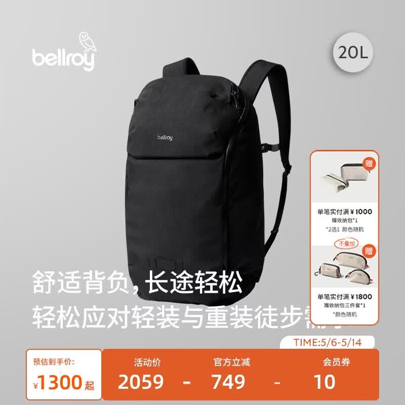 ���ڲ�����Bellroy���� Venture Ready Pack 20/26L ������ܵ�ɽ˫������԰� ī��ɫ20L 1309Ԫ