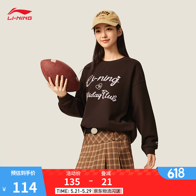 李宁圆领卫衣女子夏季潮流时尚简约百搭宽松运动上衣 黑巧褐C16-8 XS (女155)