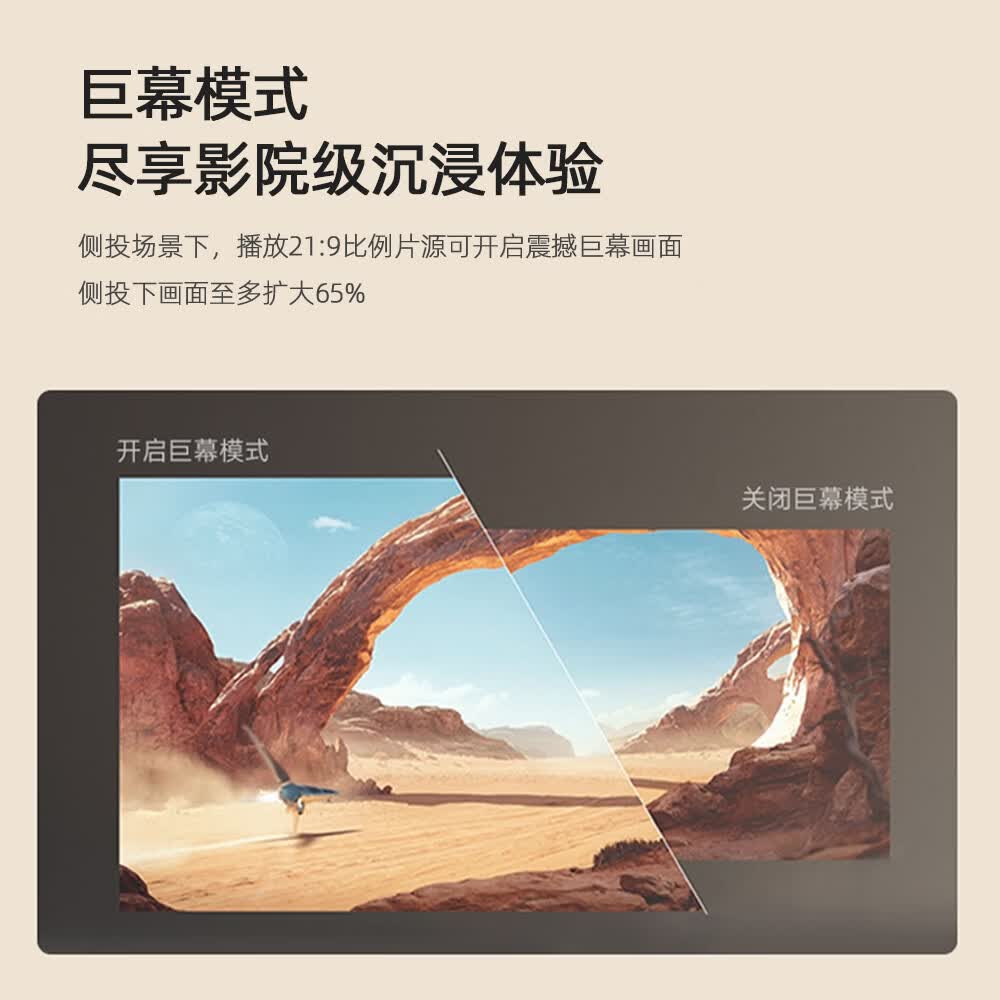 爱国者（aigo）2026新款投影机超高清智能投影仪家用卧室4K纯色激光投影仪酒店民宿办公可手机直投 2026全自动标配720p