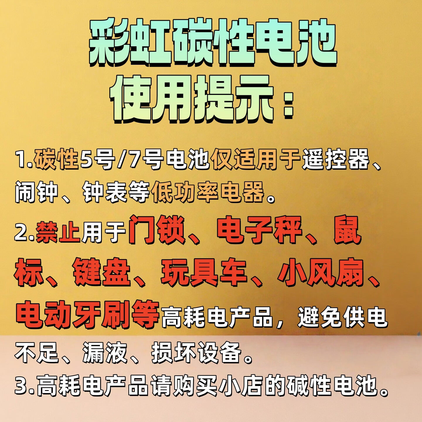 【电池能量站】5号7号大号纽扣电池适用血压计/燃气表/遥控器/电子秤/车钥匙/燃气灶/无线鼠标等 5号2粒+7号2粒【可拍2单】 图 5