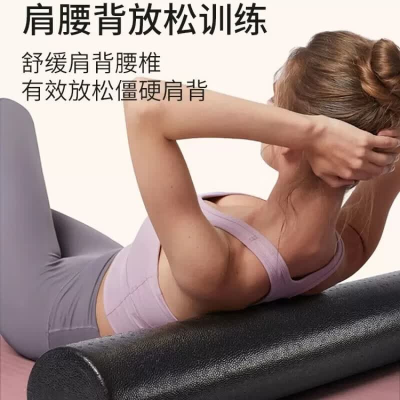 GERTHRON德国泡沫轴肌肉放松瘦腿专业健身棒瑜伽柱入门实心款光面圆柱 黑色45CM(腿部肌肉放松)