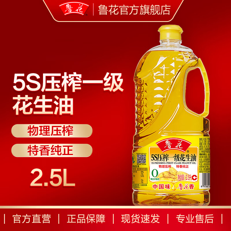怎样查询京东食用油产品的历史价格|食用油价格比较