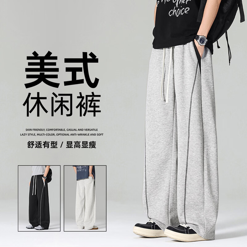 彬纳利夏季超薄休闲潮流弯刀裤宽松透气阔腿裤男款 黑色 L