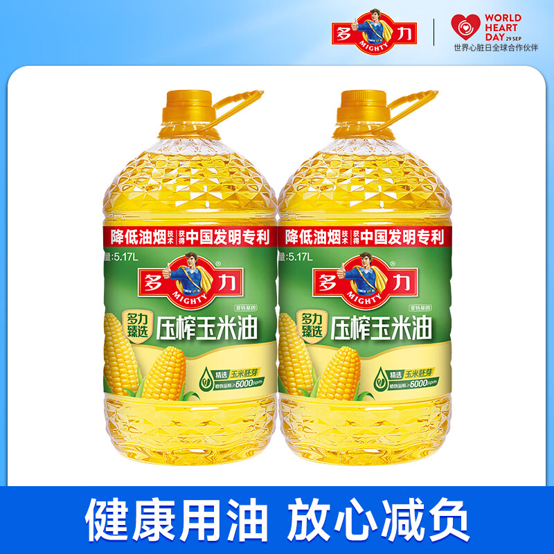 多力非转基因压榨玉米油5.17L*2桶 136.9元 - 86线报