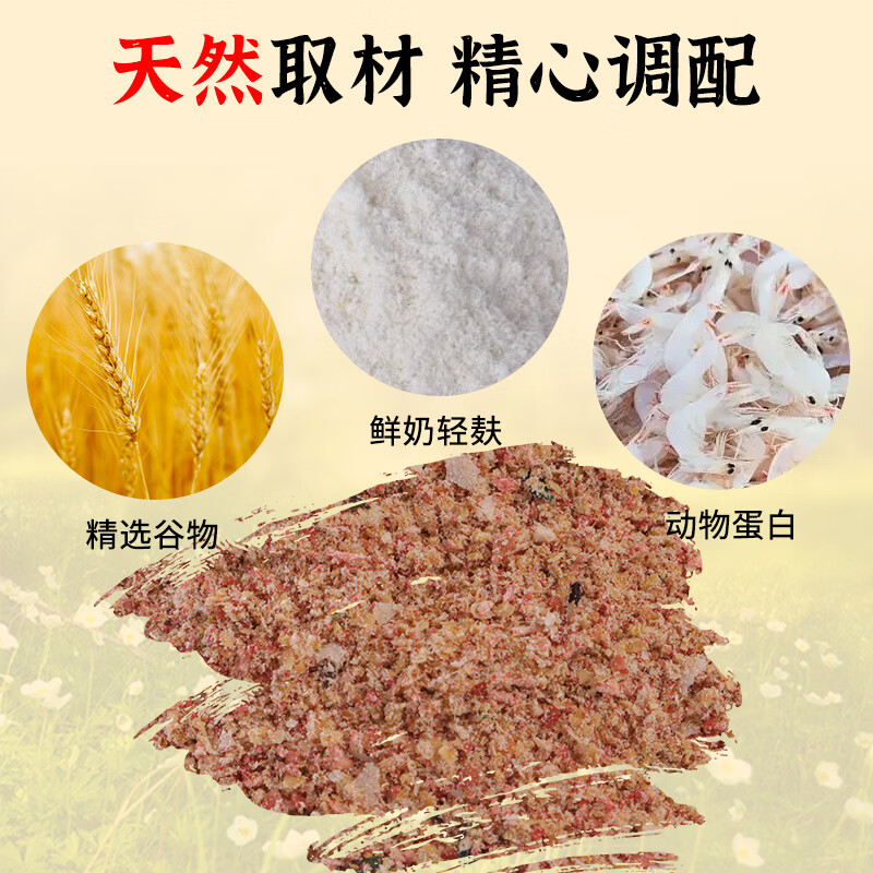 南北鱼饵争霸鲮鲮鱼饵料野钓土鲮麦鲮配方专攻广东鲮鱼奶腥钓饵拉饵 争霸鲮腥香 5包