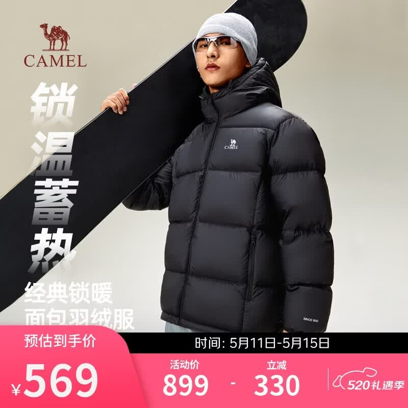 骆驼火山羽绒服男女冬季连帽抗静电鸭绒保暖情侣面包服 M34CR07674B