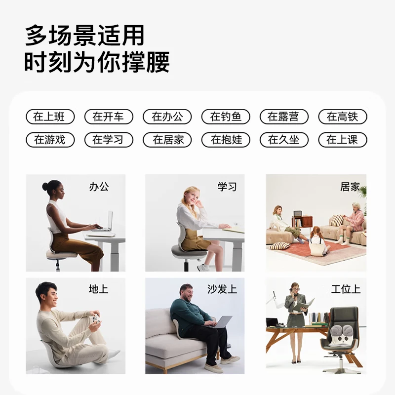 BKT护腰坐垫人体工学腰靠靠背办公座椅久坐靠背腰垫椅靠垫坐姿椅垫子 超大版气质灰+坐垫套【推荐150斤以上适用】