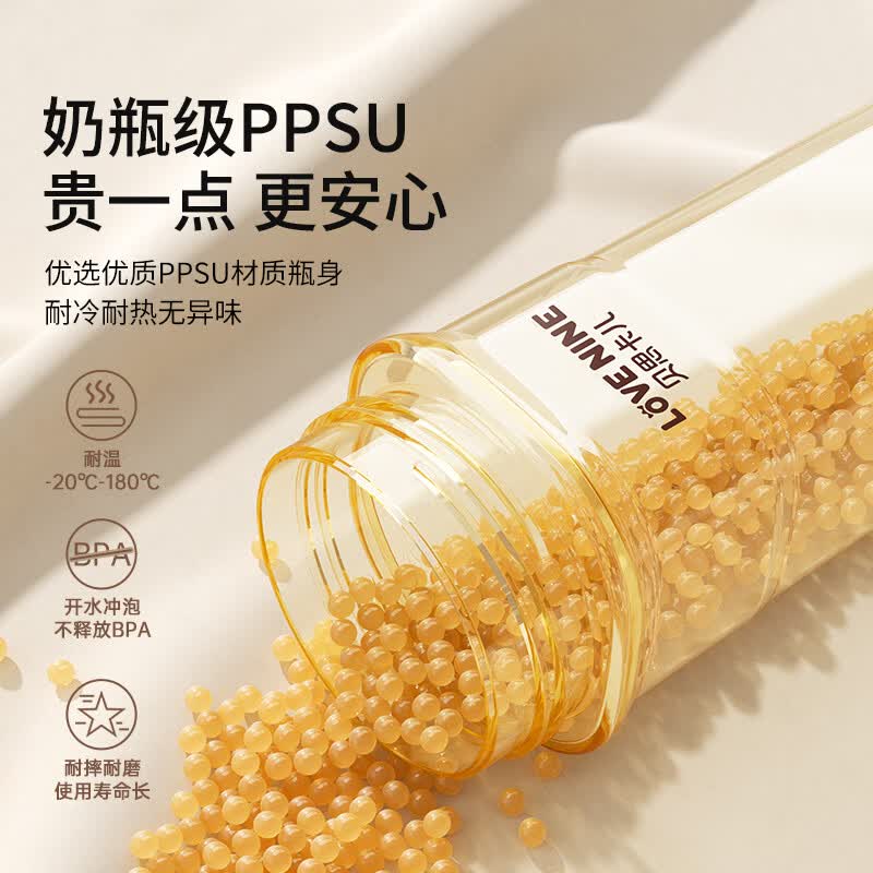 贝思卡儿随手杯PPSU随行孕妇水杯免拧盖吸管杯便携翻盖奶瓶儿童幼儿园家用 升级防喷-贝诺米300ML【送手提绳+重力球】