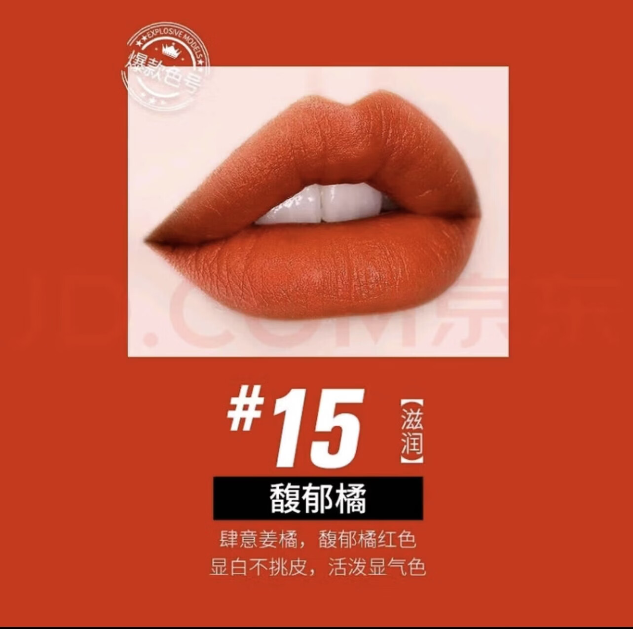 T家16口红黑管礼盒装情人节/生日礼物80/15/08/50/52/ 黑管16滋润 #820水润草莓果冻-白细管