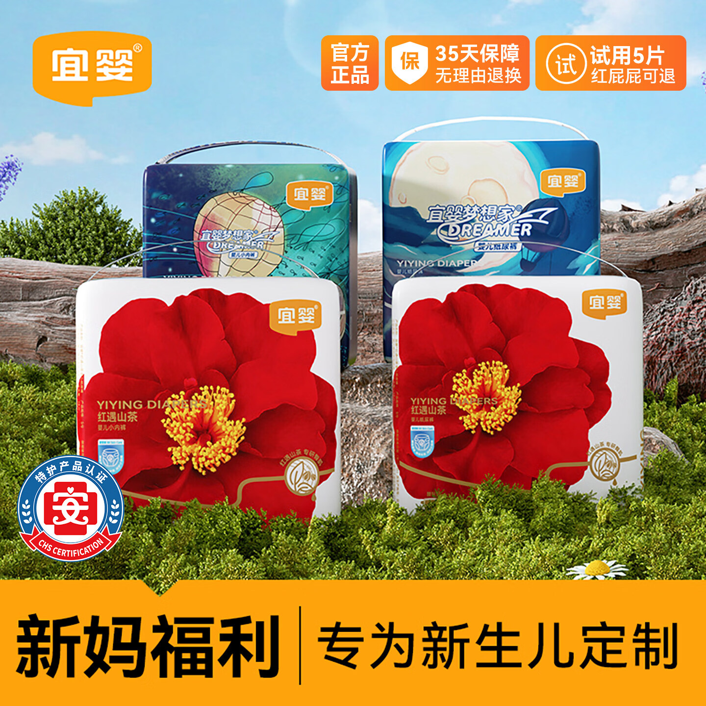 京东优惠券任选其一4.9元