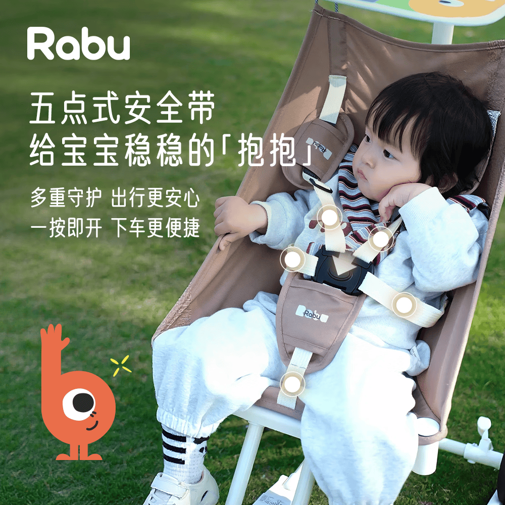 RABU伞车多功能儿童6-36个月溜溜车推车遛娃神器便携户外出行26年新款 乐米伞车