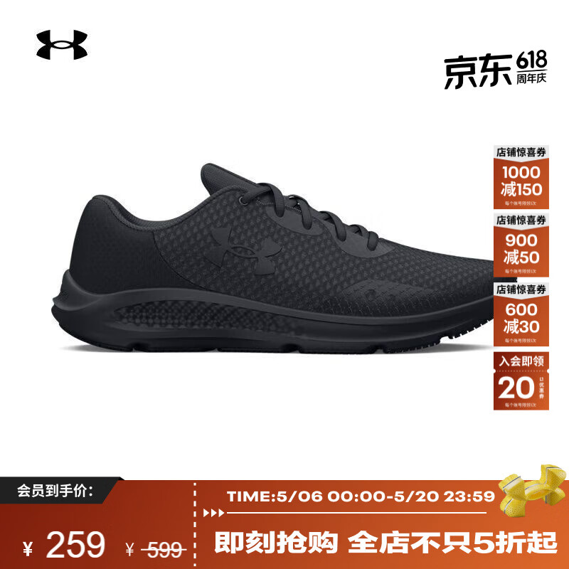 安德玛（Under Armour）Charged Pursuit 3男子运动跑步鞋跑鞋3024878 黑色002 42