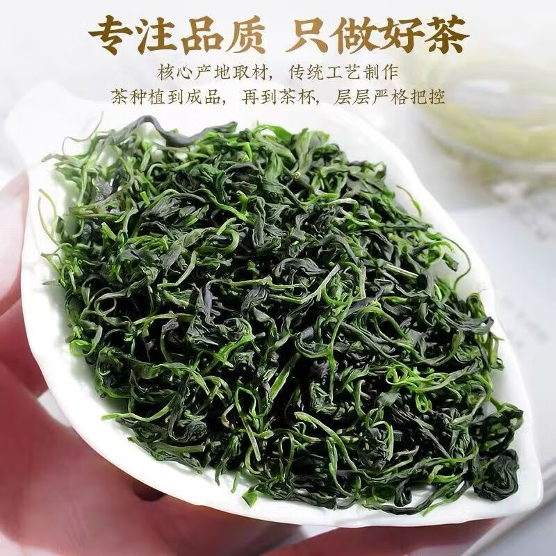 同仁堂(TRT)贵州小叶苦丁茶野生特级养2026嫩芽中老年人控血糖血脂血压清肝 头采小叶苦丁茶 200g*4罐 四罐超值装