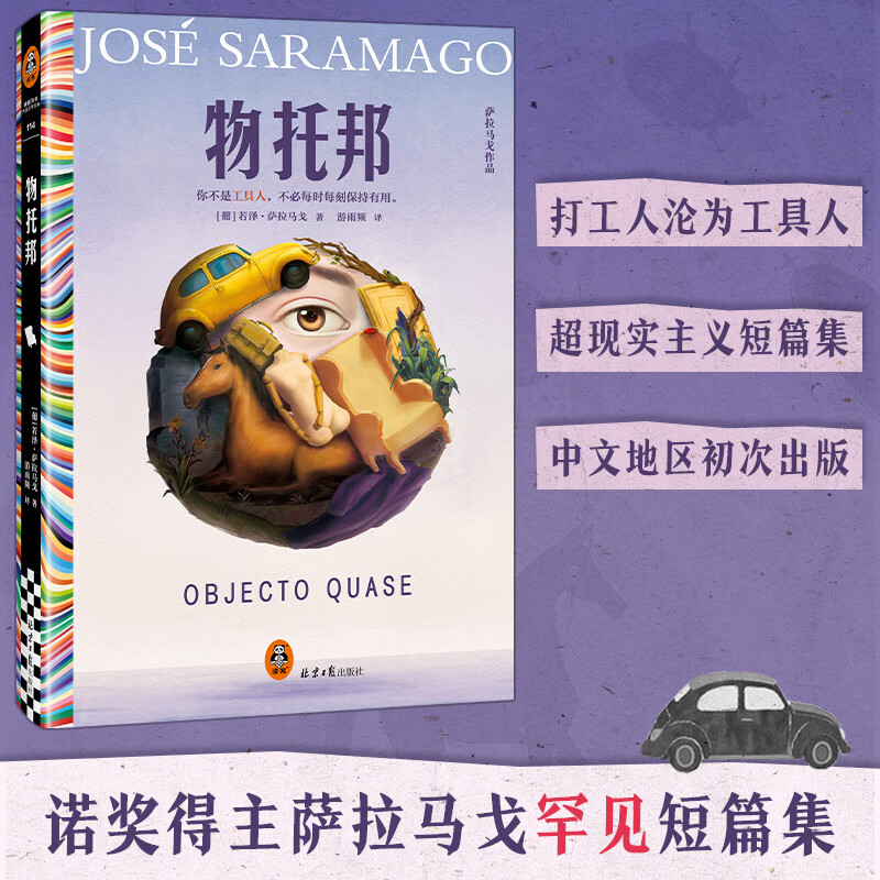 �������ֻ������а� ���������㲻�ǹ����ˣ�����ÿʱÿ�̱������� ������ ���� �컯 ŵ������ �����ѧ  ���������ѧ�����Ŀ� ���а�