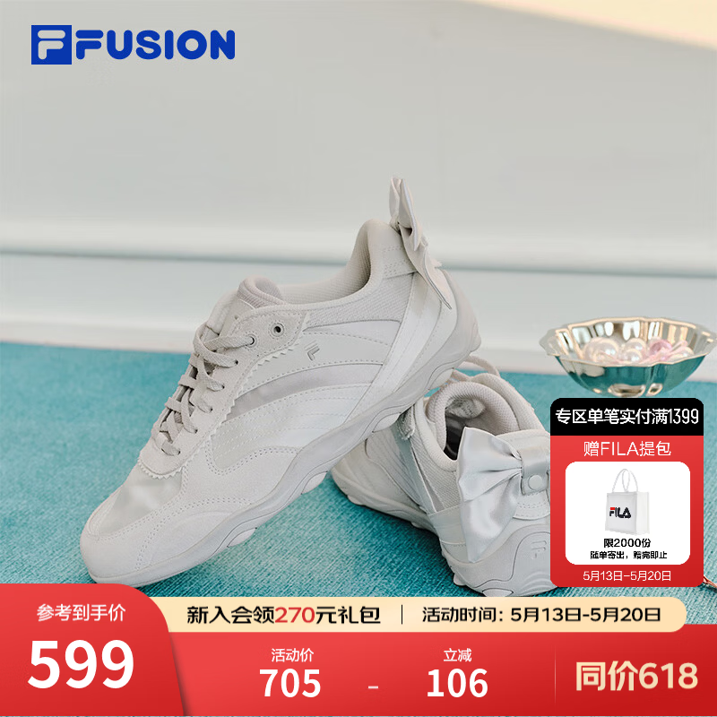 FILA FUSION斐乐潮牌薄巧鞋女鞋FLORA薄底鞋2026新款芭蕾休闲运动鞋 藕灰/雪白-VS 37.5
